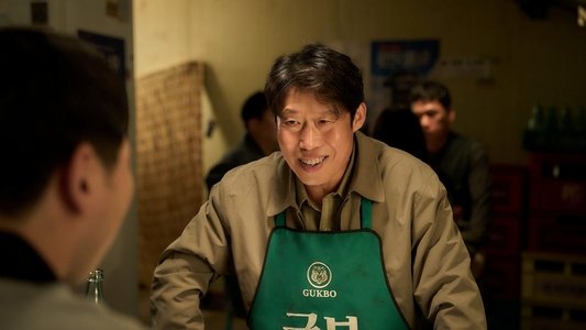 소주전쟁