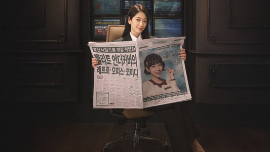 언더커버 미쓰홍