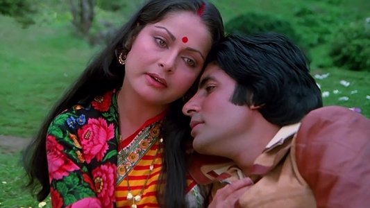 बरसात की एक रात