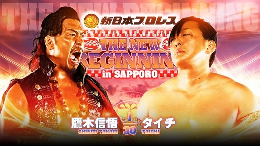 NJPW The New Beginning In Sapporo 2024 - Night 2
