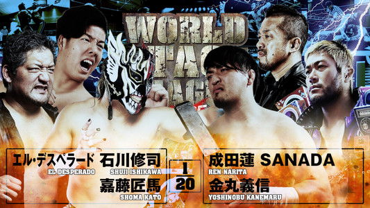 NJPW World Tag League 2025 - Day 16