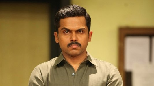 தீரன் அதிகாரம் ஒன்று