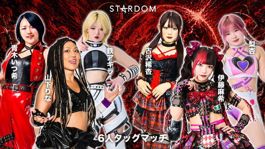 STARDOM NIGHTER in KORAKUEN 2026 June