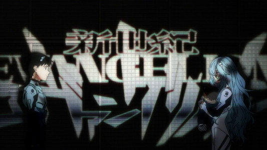 シン・エヴァンゲリオン劇場版:||