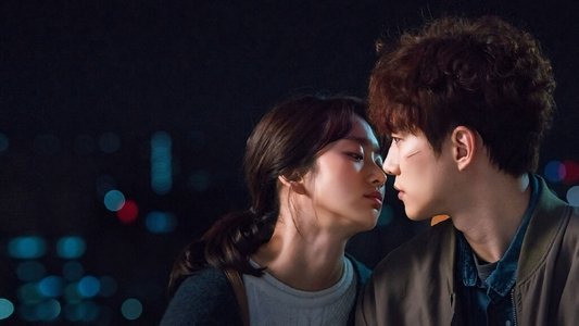 그냥 사랑하는 사이