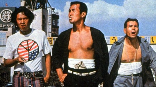 悪の親衛隊
