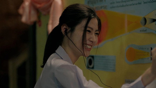 เกมทอยทะลุมิติ