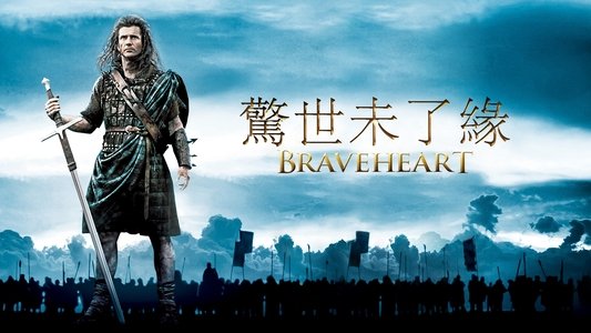 Braveheart