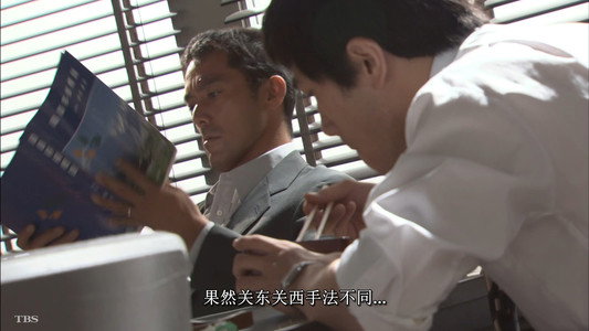 逃亡者 RUNAWAY