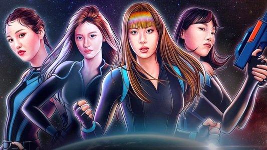 뿅뿅 지구오락실