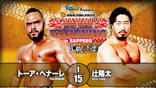 NJPW The New Beginning In Sapporo 2020 - Day 2