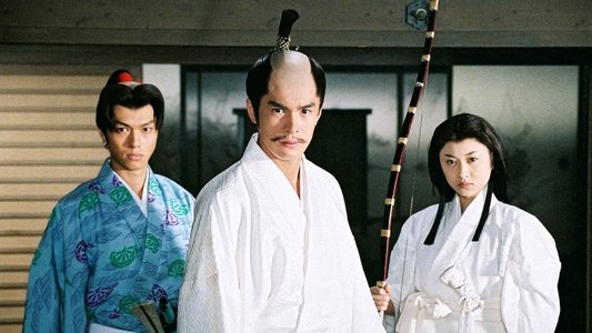 国盗り物語