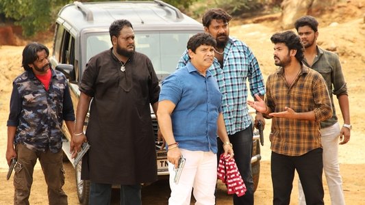 இவனுக்கு எங்கேயோ மச்சம் இருக்கு