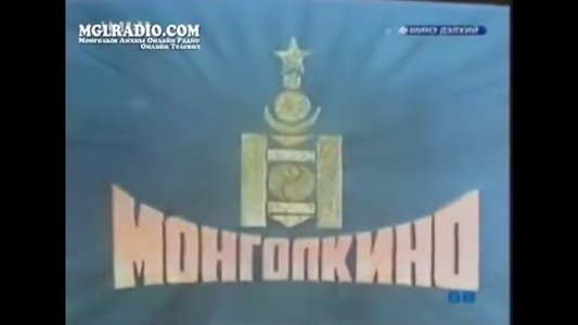 Хатанбаатар