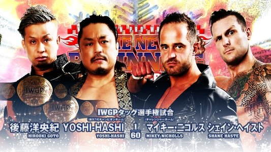 NJPW The New Beginning In Sapporo 2023 - Night 2