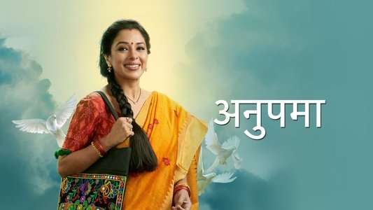 अनुपमा