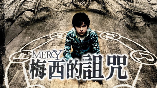 Mercy
