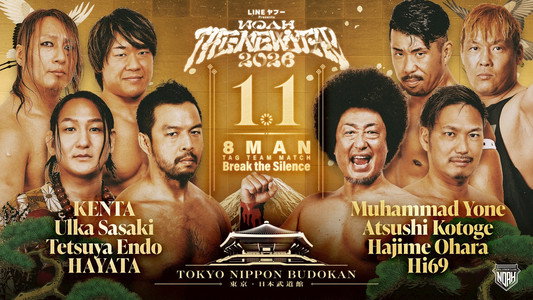 LINEyahoo PRESENTS NOAH “THE NEW YEAR” 2026