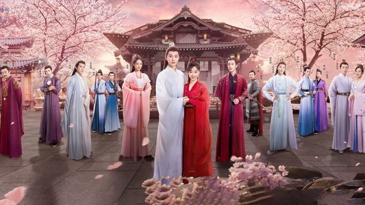 烬相思