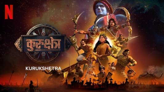 Kurukshetra