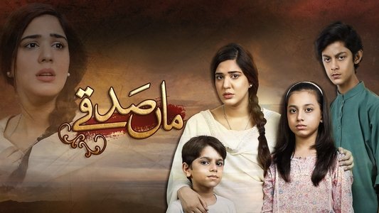 Maa Sadqey