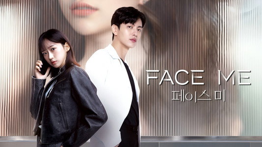 페이스 미