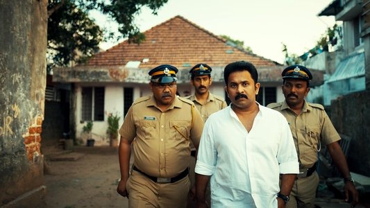 കേരളാ  ക്രൈം ഫയല്സ്