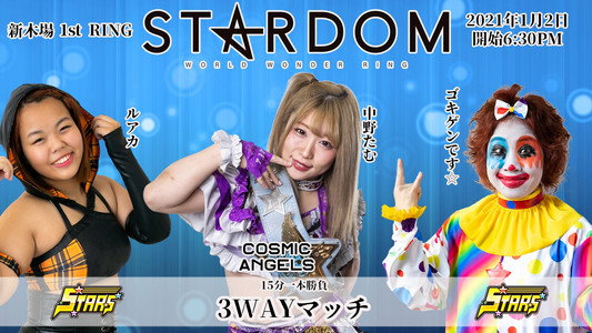 NEW YEAR STARS 2021