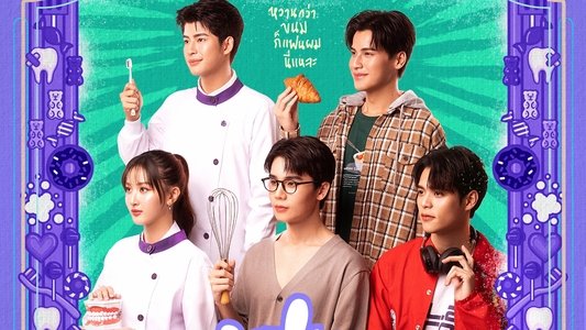 แฟนที่ทันตแพทย์ส่วนใหญ่แนะนำ