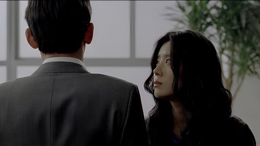 검은 집