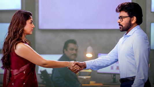 మన శంకర వరప్రసాద్ గారు