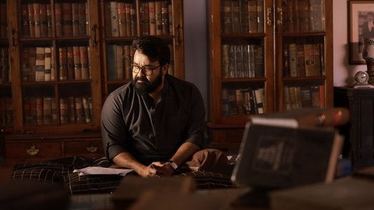 നേര്