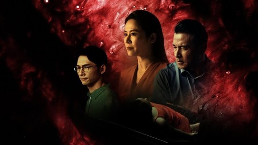 谁杀了她？