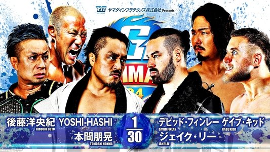 NJPW G1 Climax 34: Day 19 (Final)