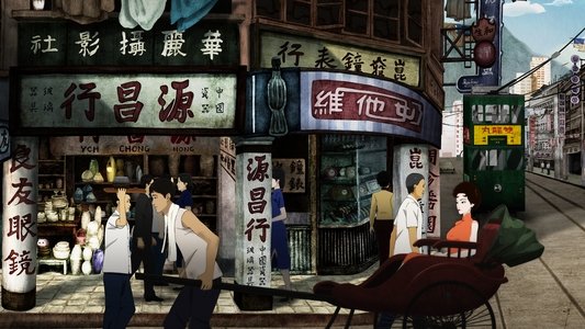 繼園臺七號