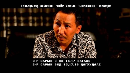 Тавилан 2