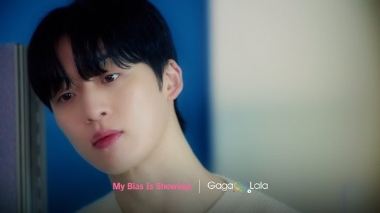 최애가 나타났다?!