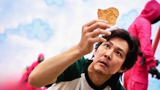 오징어 게임
