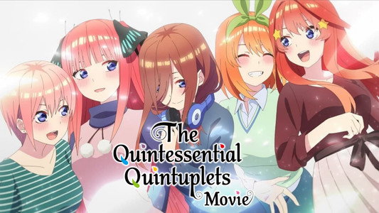 映画 五等分の花嫁