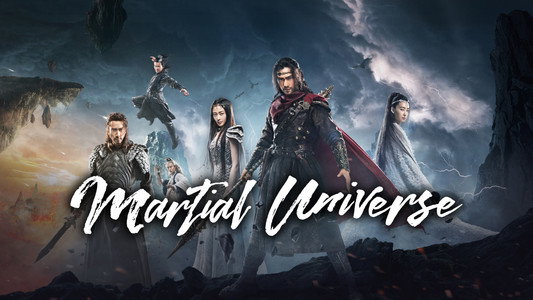 武动乾坤