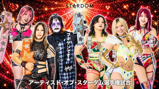 STARDOM in KORAKUEN 2026 May.