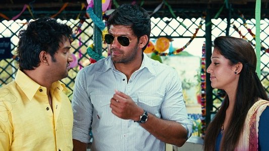 பாஸ் என்கிற பாஸ்கரன்