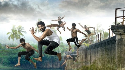 ఆయ్