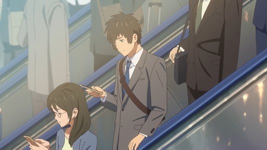 君の名は。