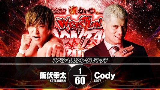 NJPW Wrestling Dontaku 2018 - Night 1