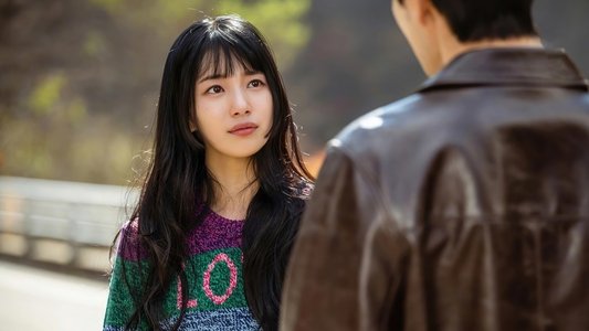 이두나!