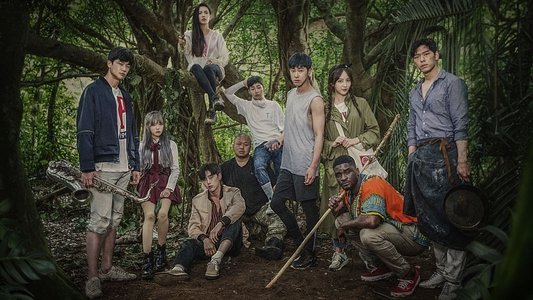두니아 처음 만난 세계