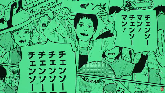 『チェンソーマン』宝島社「このマンガがすごい！」2021オトコ編第1位受賞記念PV
