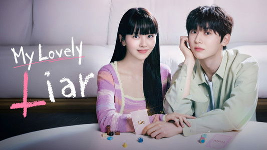 소용없어 거짓말