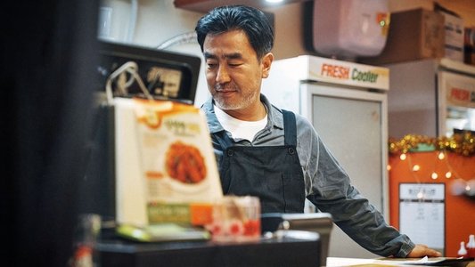 무빙